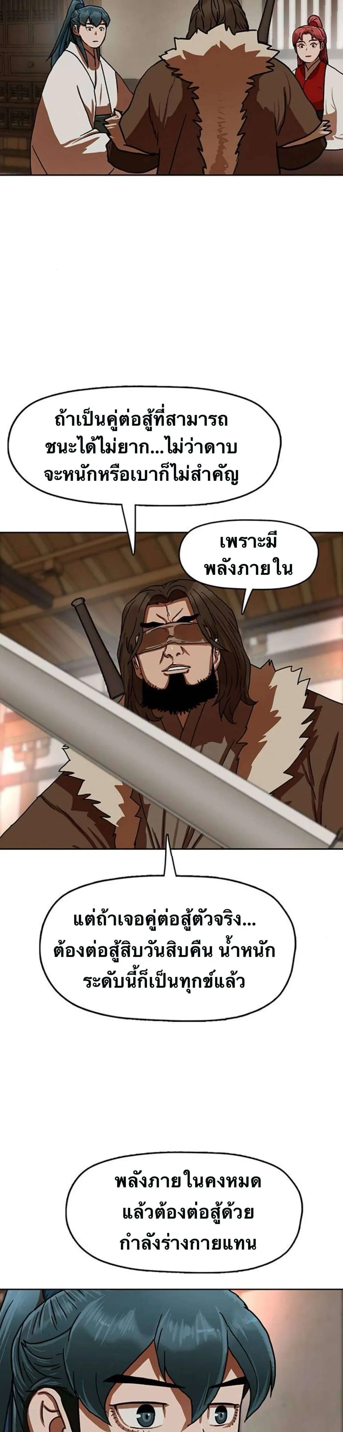 หน้า 51 จาก 69