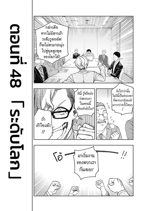 หน้า 7 จาก 29