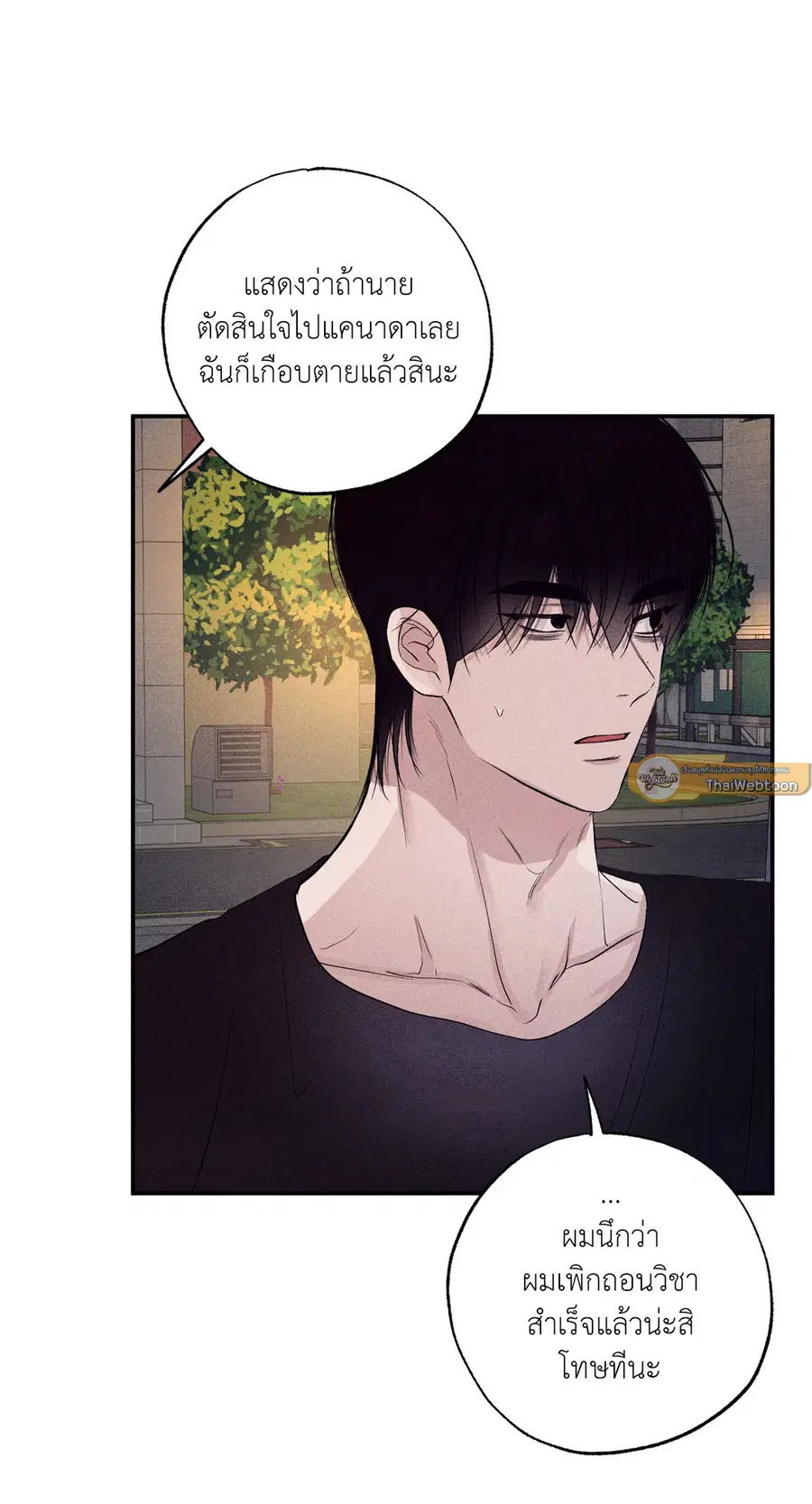 หน้า 54 จาก 93
