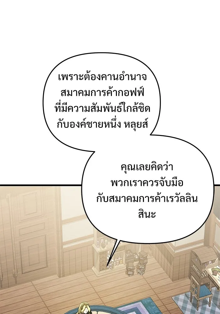 หน้า 67 จาก 170