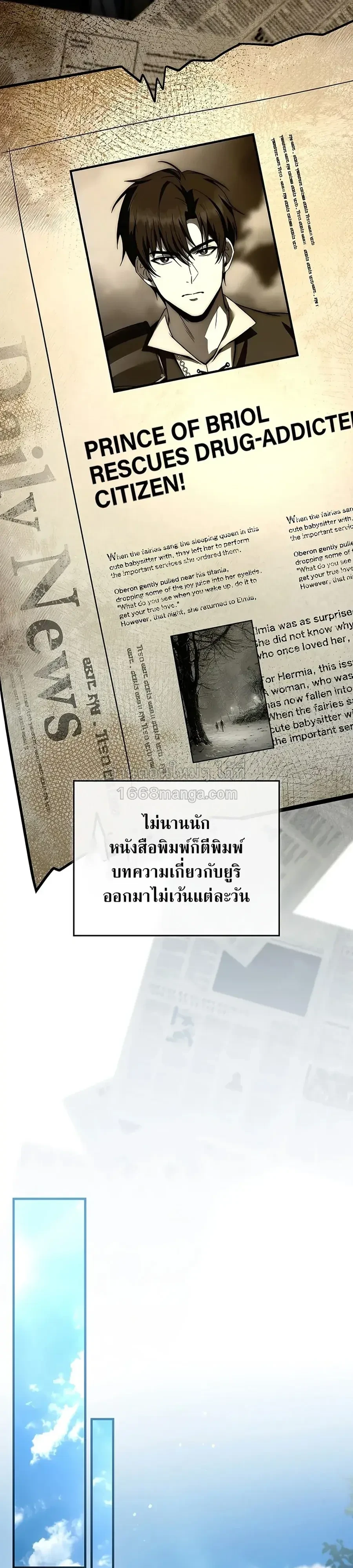 หน้า 29 จาก 45