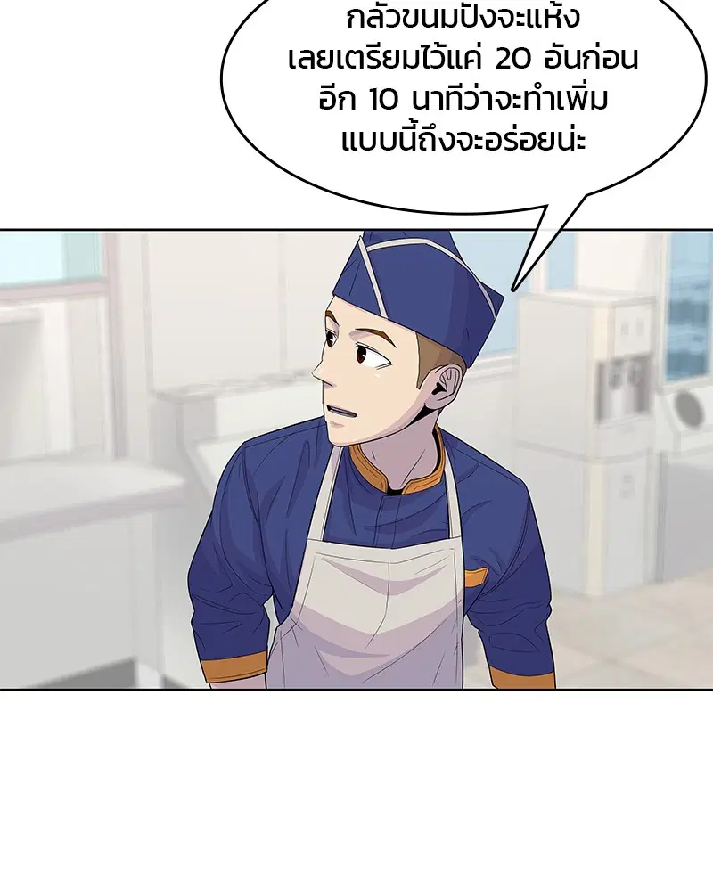 หน้า 41 จาก 113