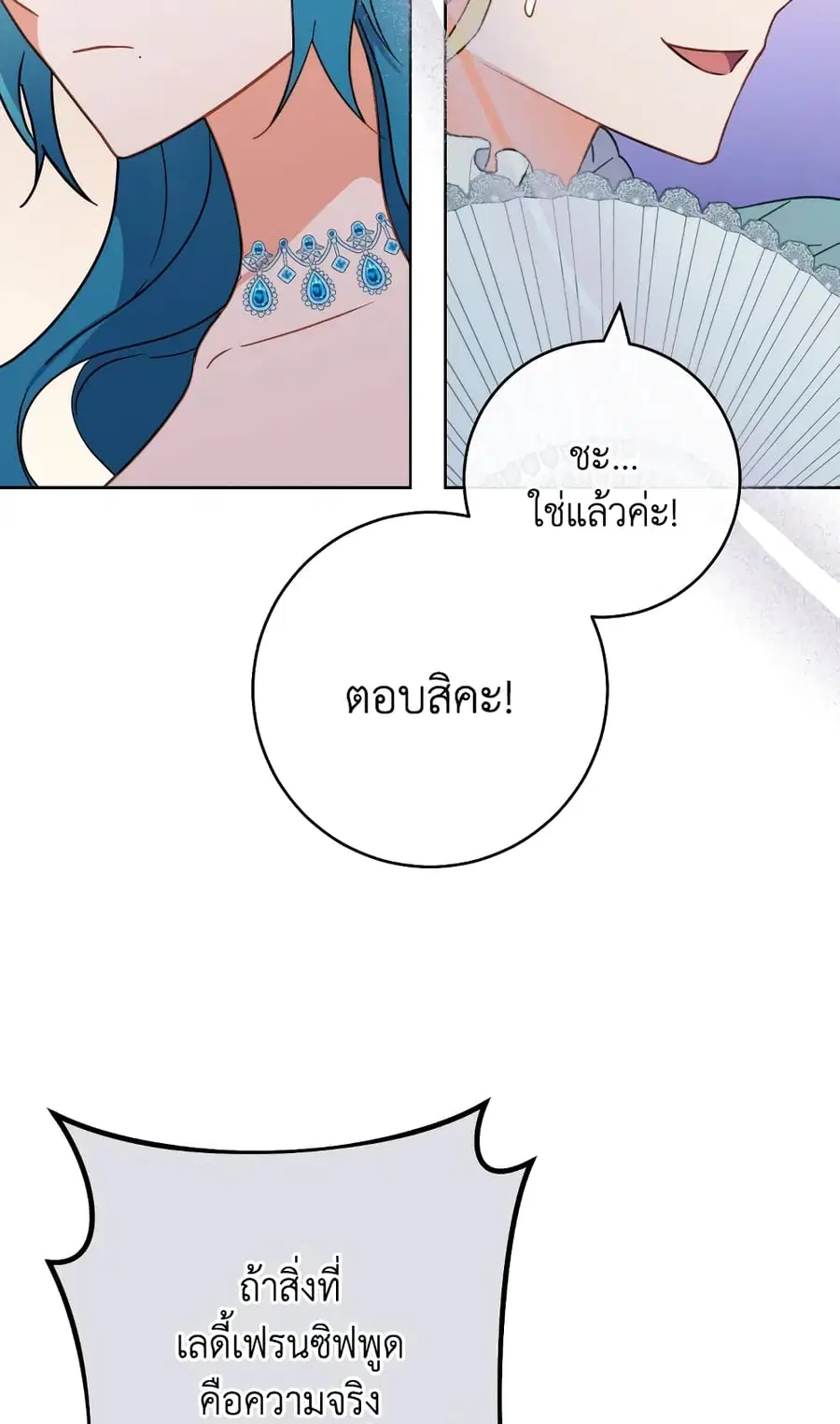 หน้า 30 จาก 73