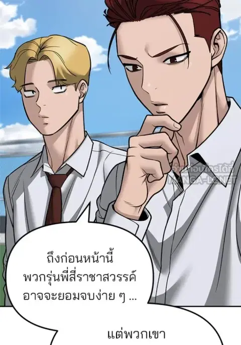 หน้า 58 จาก 177