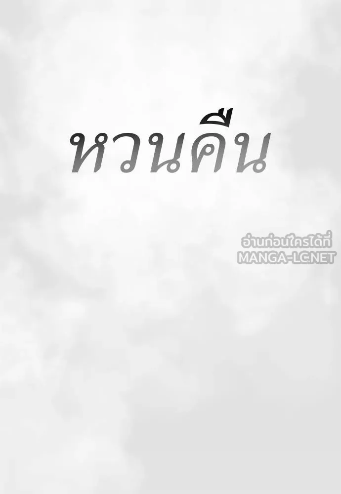 หน้า 188 จาก 190