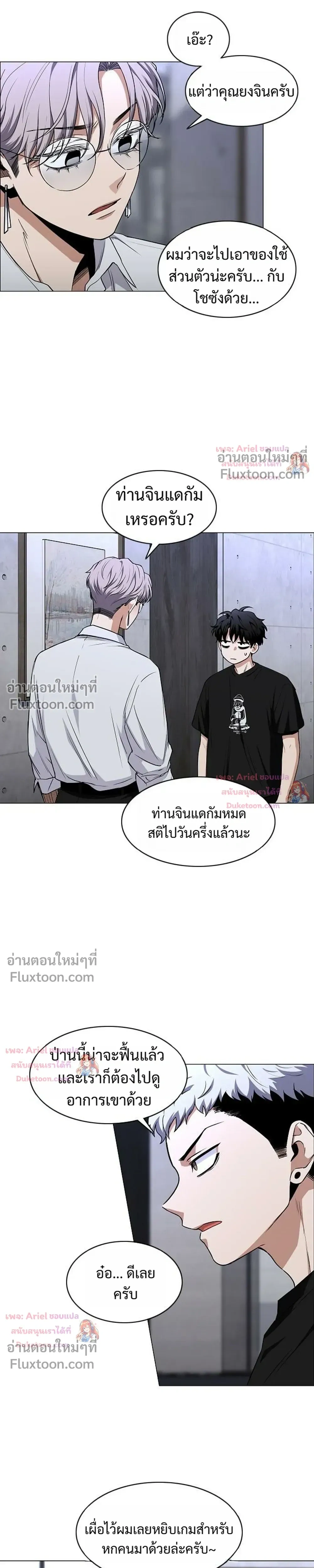 หน้า 21 จาก 32