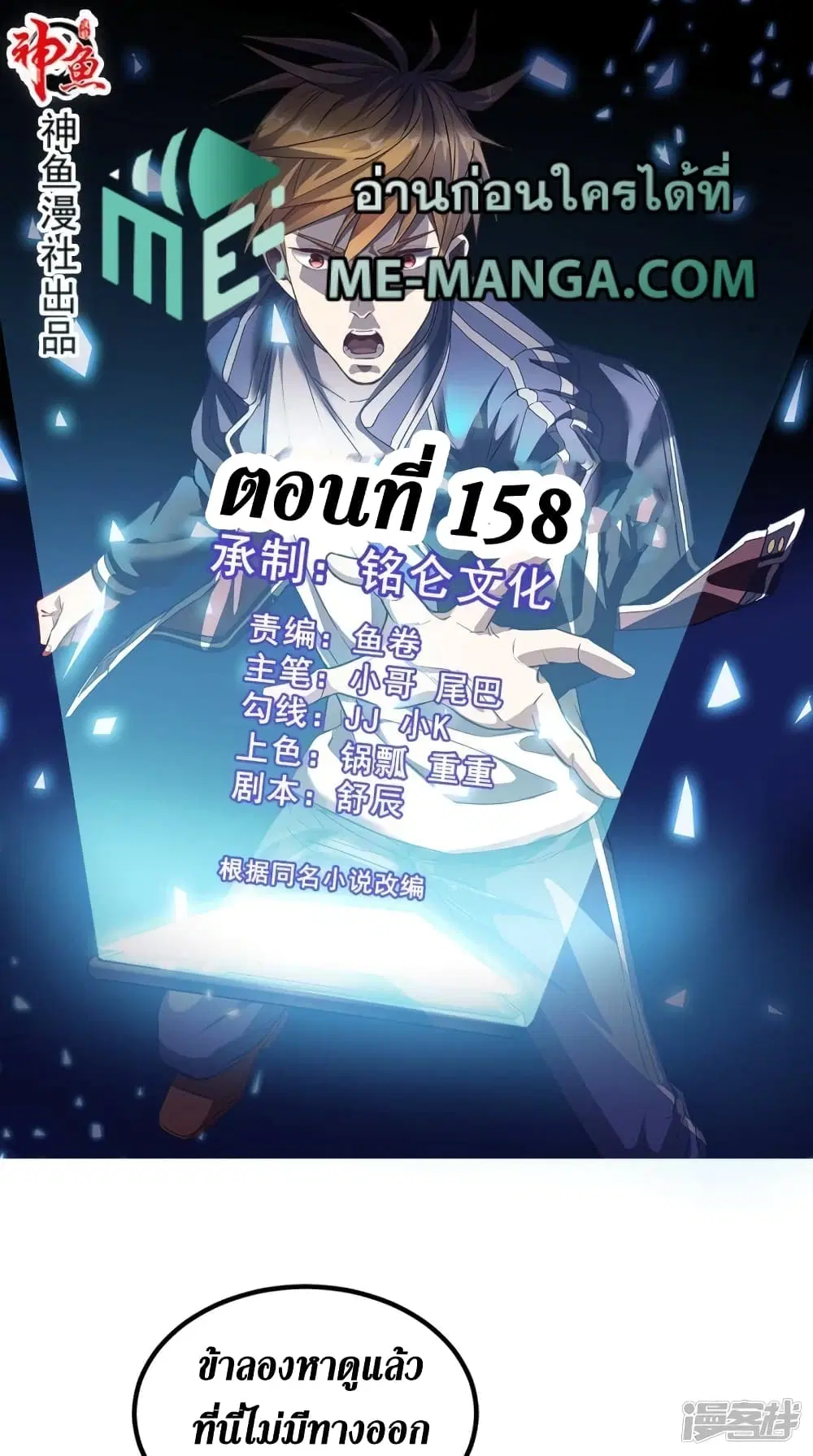 หน้า 1 จาก 31