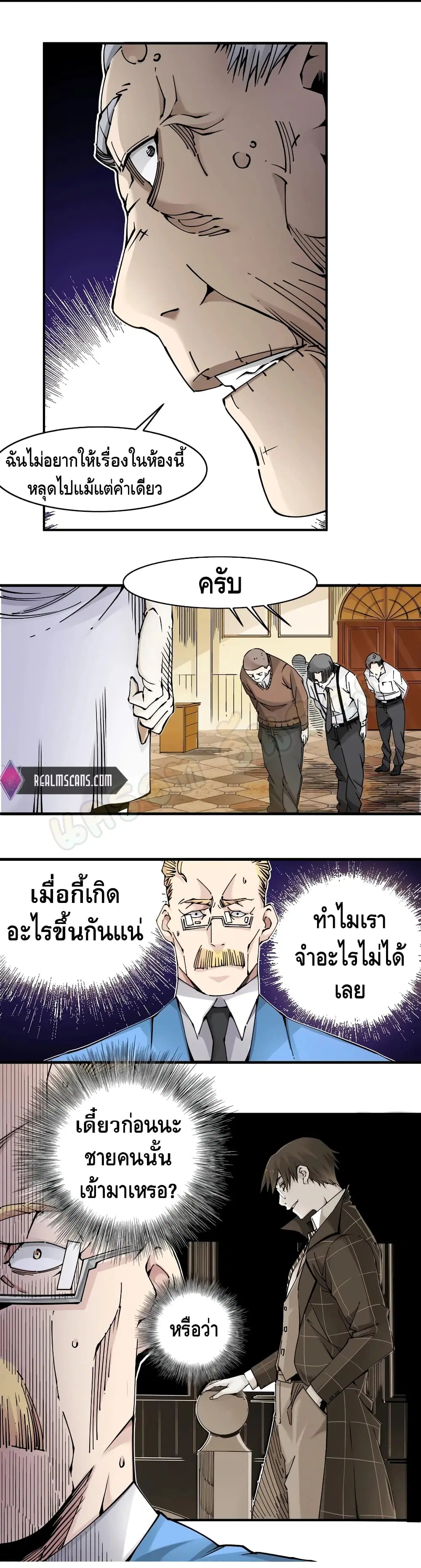 หน้า 11 จาก 26