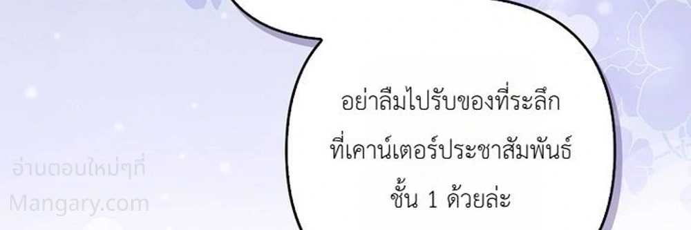 หน้า 24 จาก 33