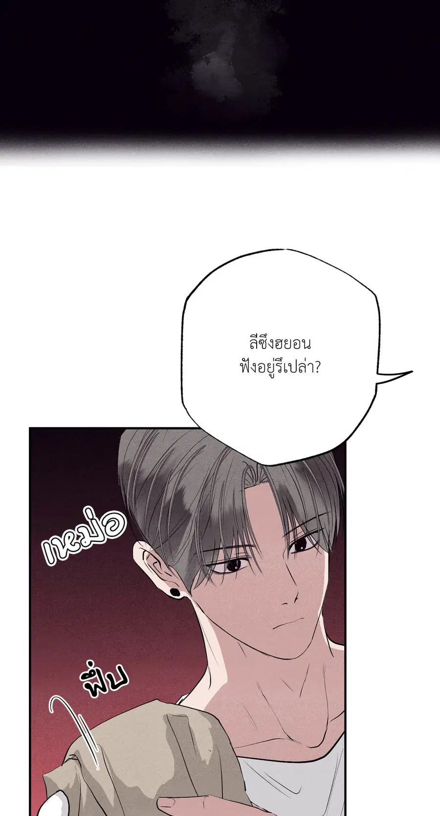หน้า 53 จาก 90