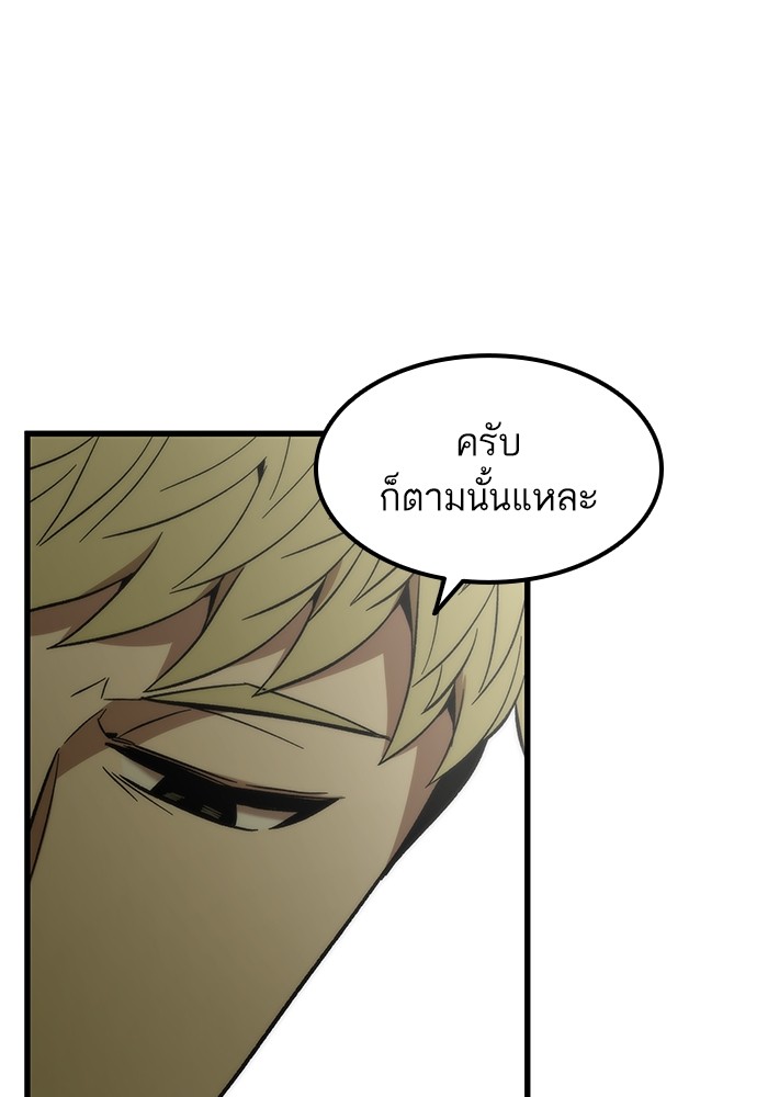 หน้า 76 จาก 146