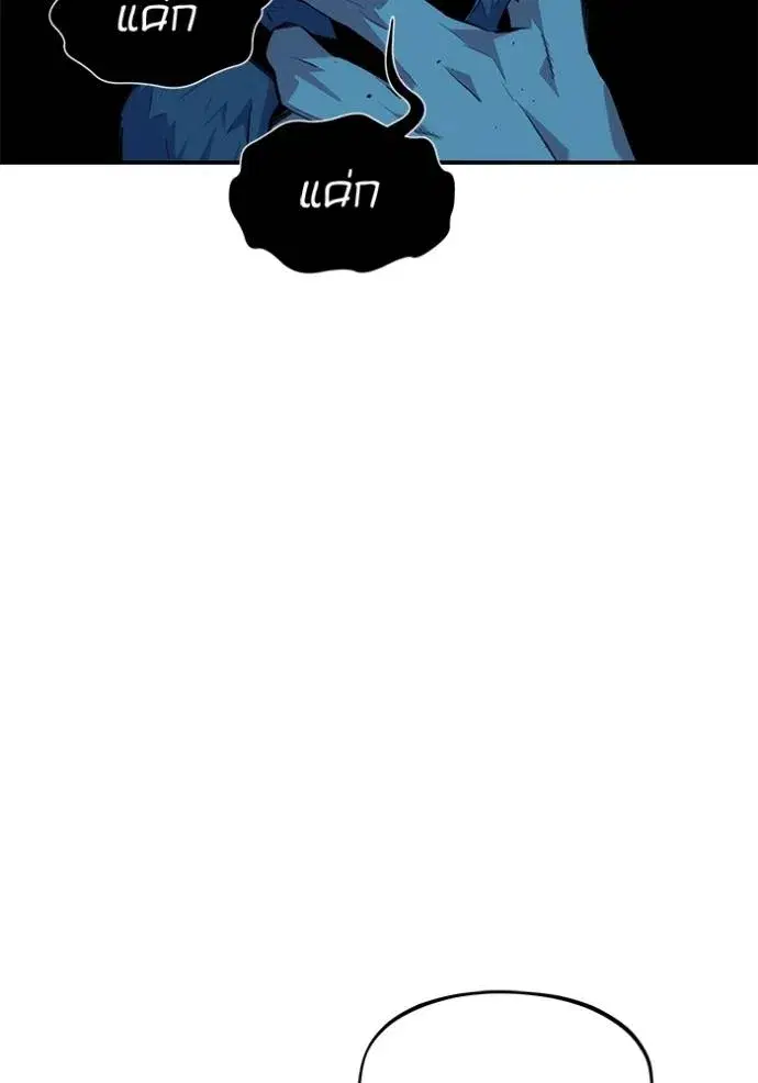 หน้า 56 จาก 171
