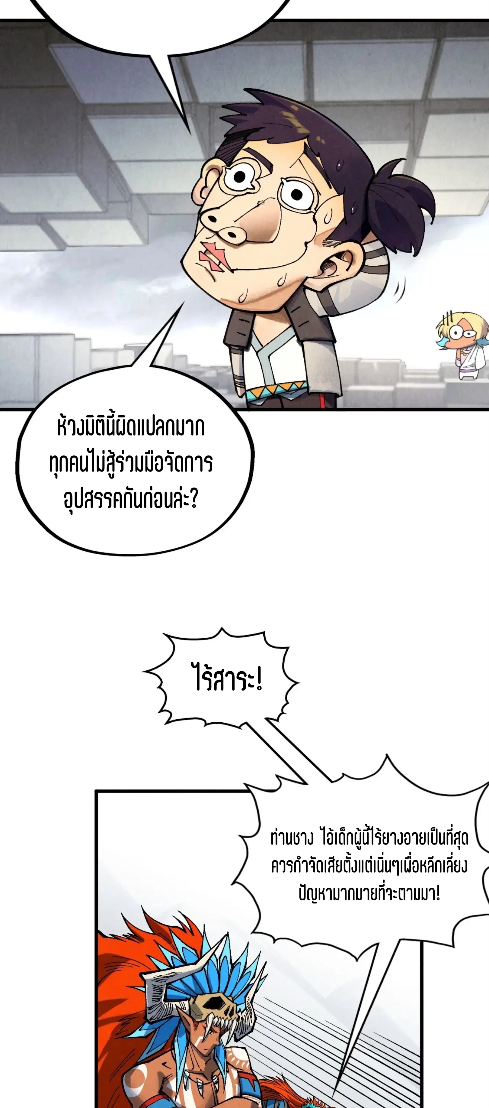 หน้า 56 จาก 61