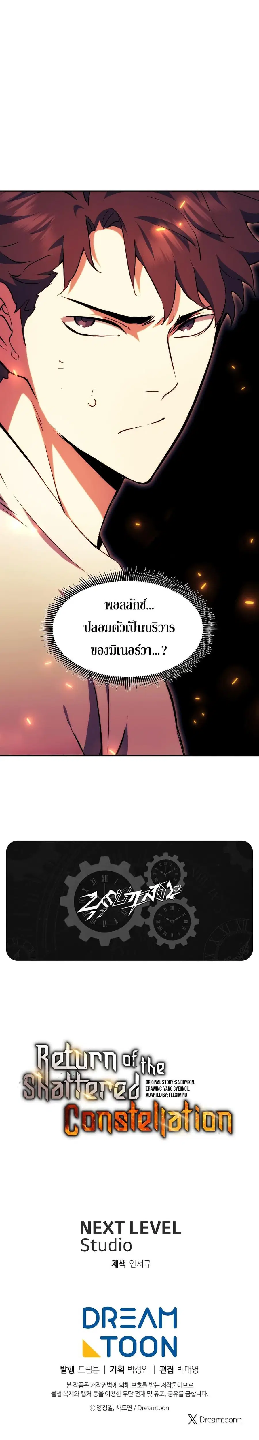 หน้า 27 จาก 27