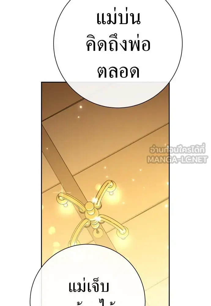 หน้า 129 จาก 170