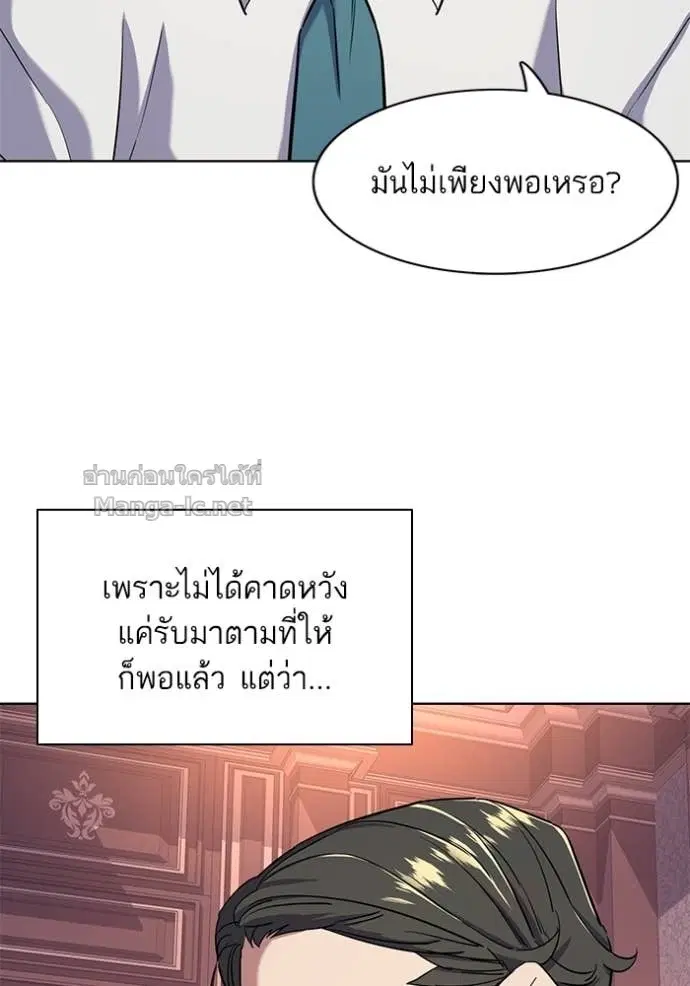 หน้า 125 จาก 137