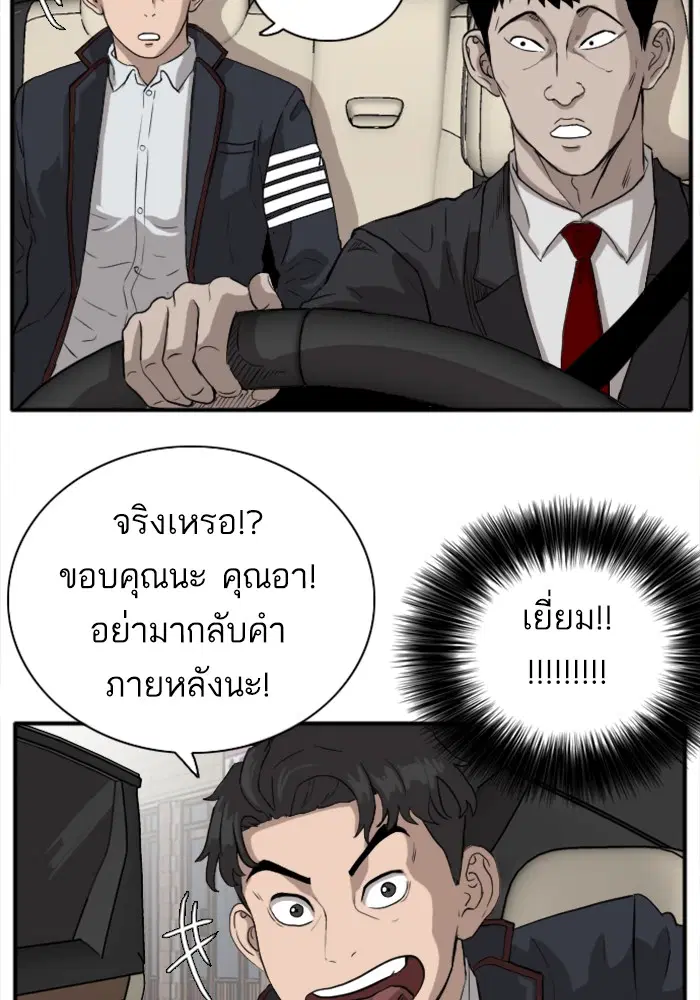 หน้า 107 จาก 120