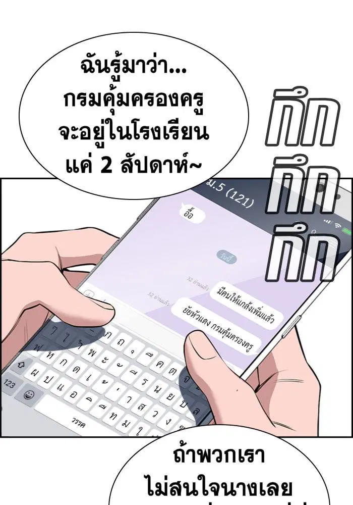 หน้า 35 จาก 140