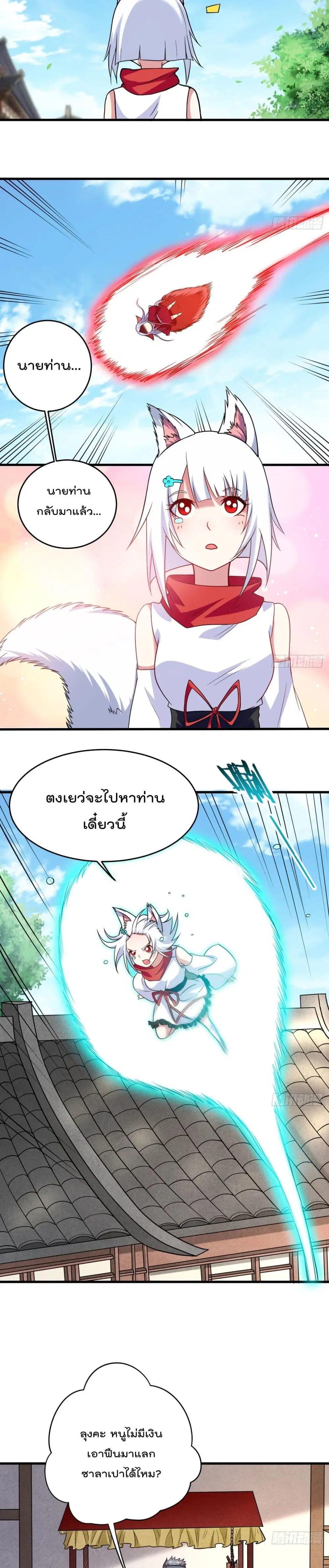หน้า 5 จาก 22