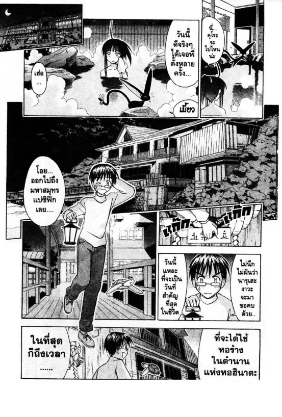 หน้า 14 จาก 20