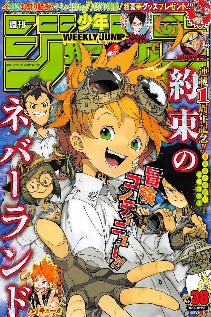 หน้า 1 จาก 23