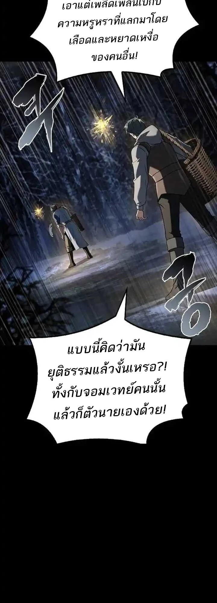 หน้า 44 จาก 77