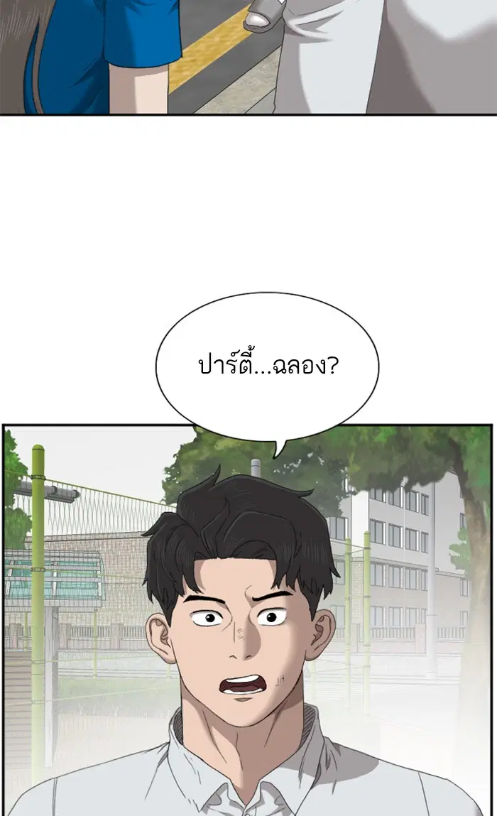 หน้า 28 จาก 101