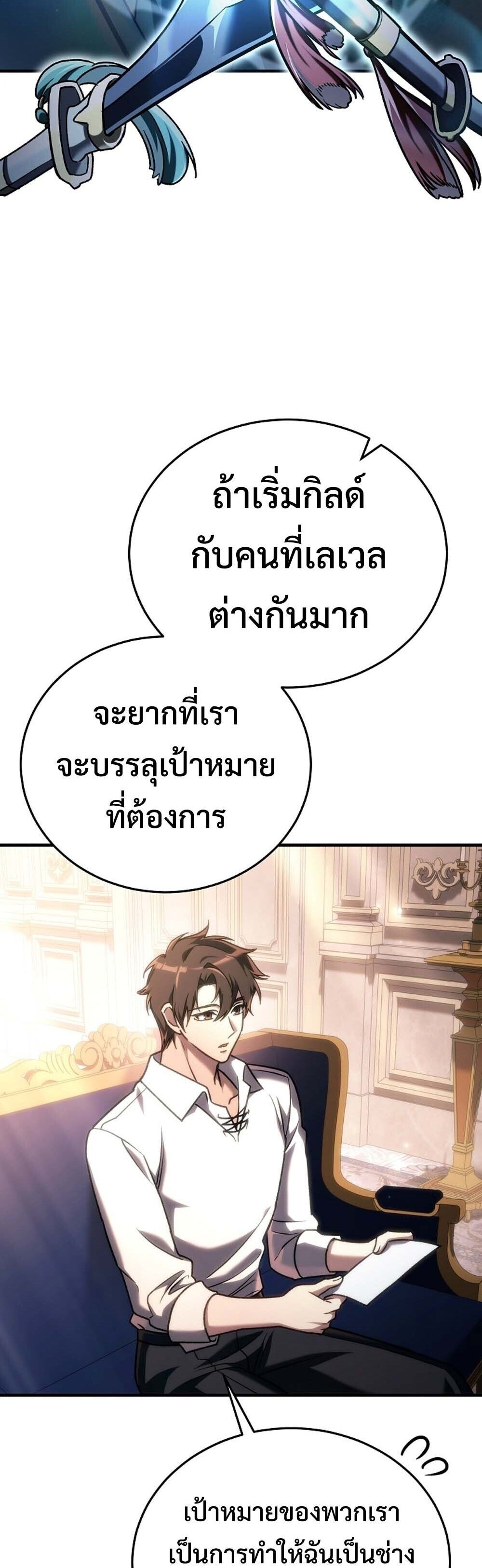 หน้า 22 จาก 90