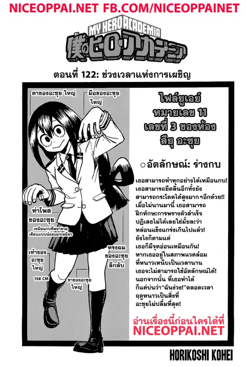 หน้า 1 จาก 19