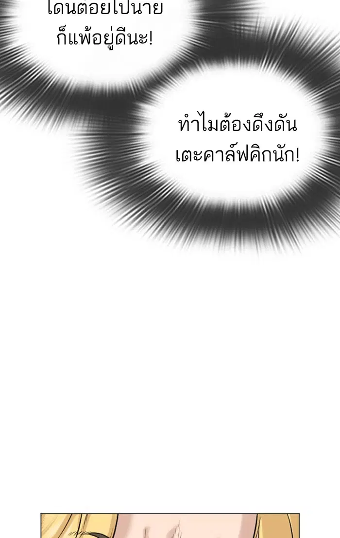 หน้า 68 จาก 149
