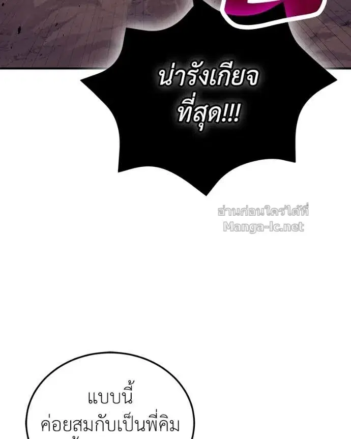 หน้า 157 จาก 169