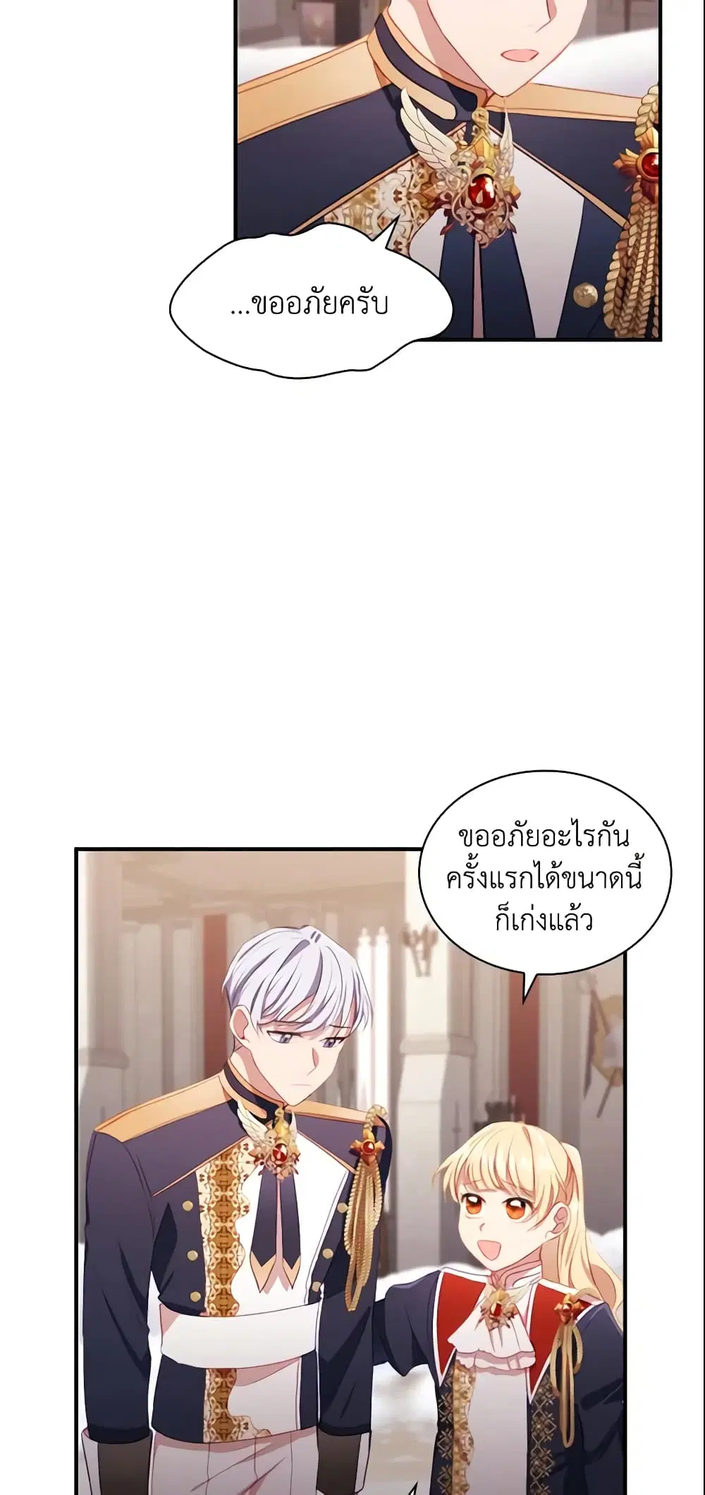หน้า 20 จาก 47