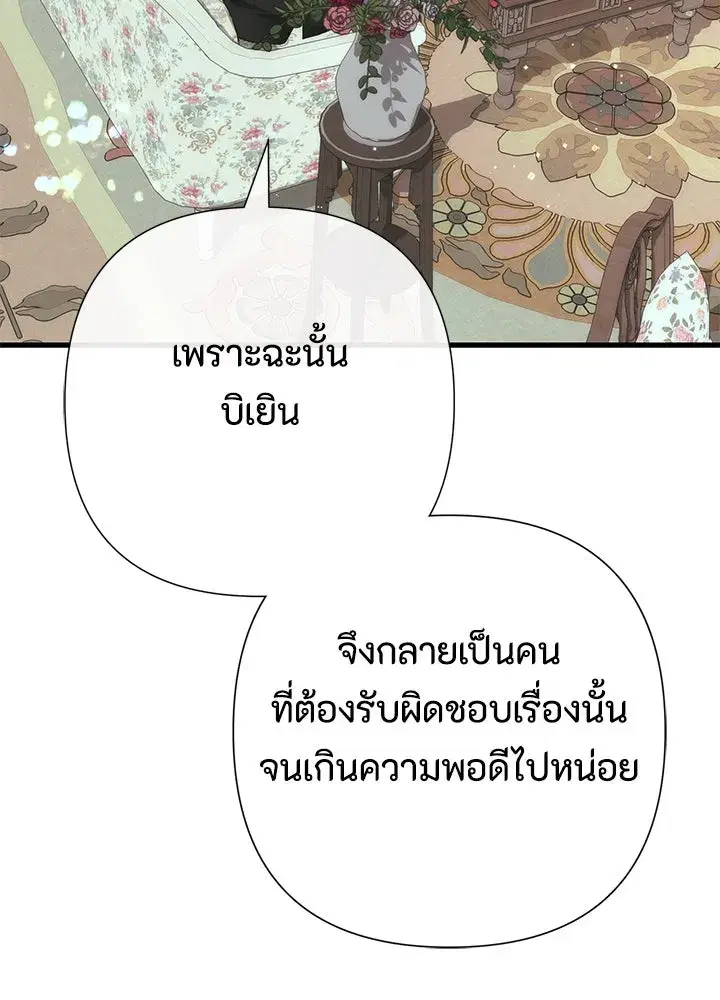 หน้า 83 จาก 181