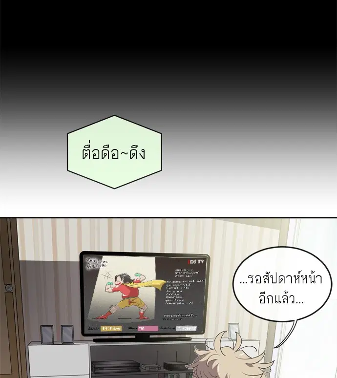 หน้า 59 จาก 173
