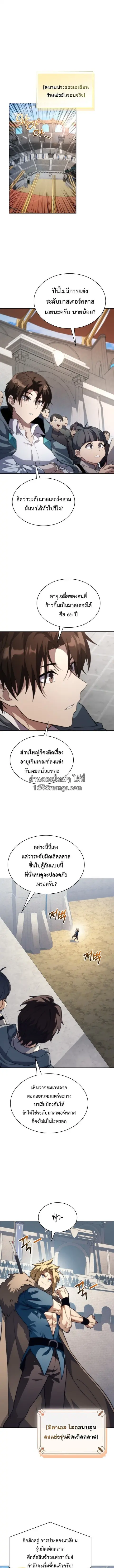 หน้า 5 จาก 14