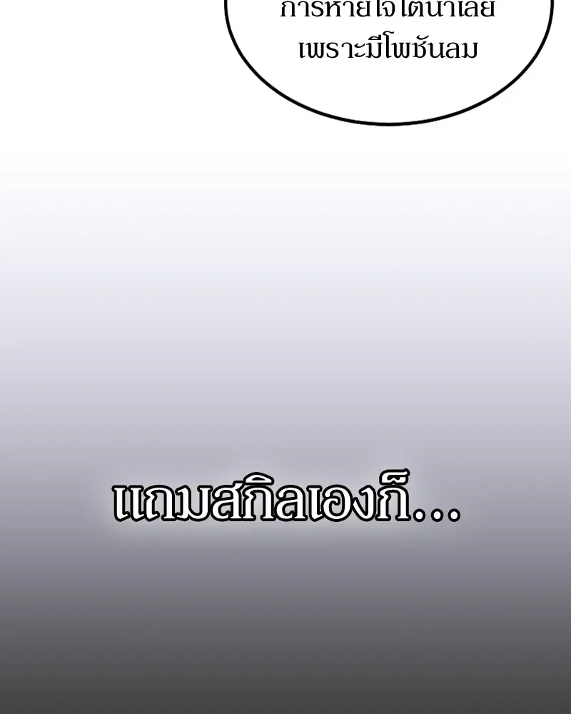 หน้า 42 จาก 158