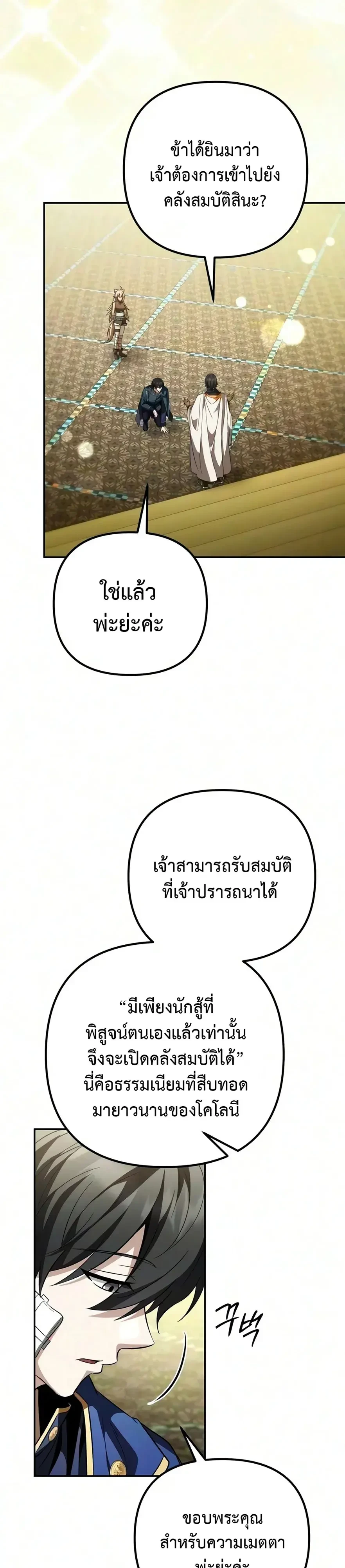 หน้า 53 จาก 74