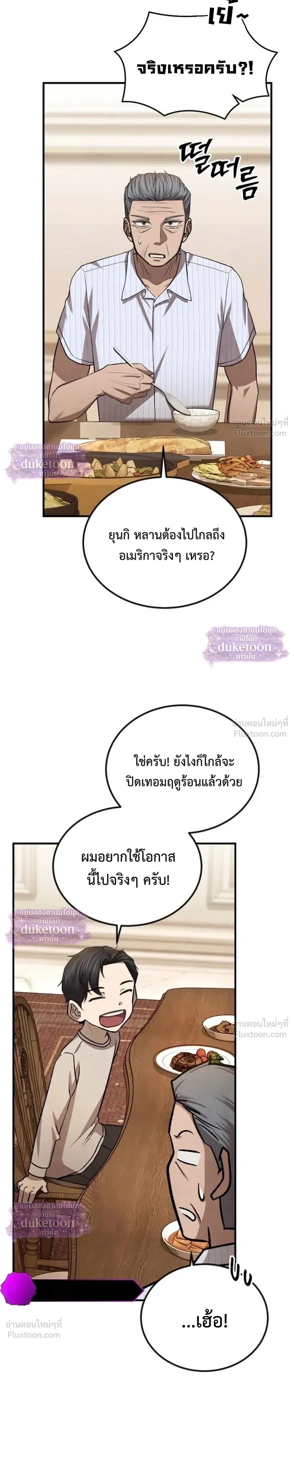 หน้า 9 จาก 35
