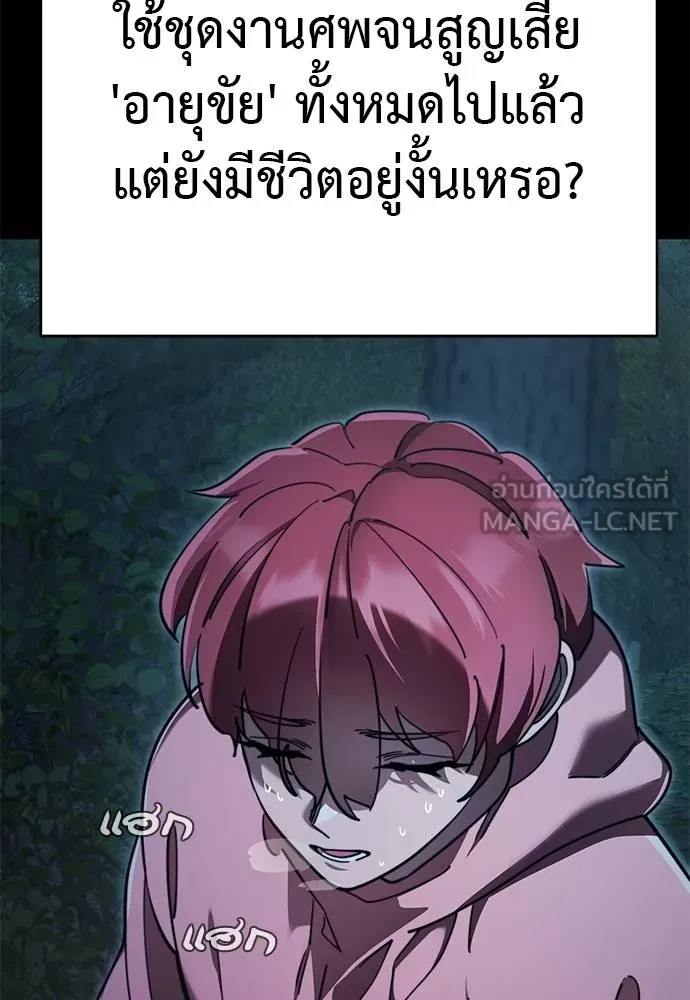 หน้า 9 จาก 189