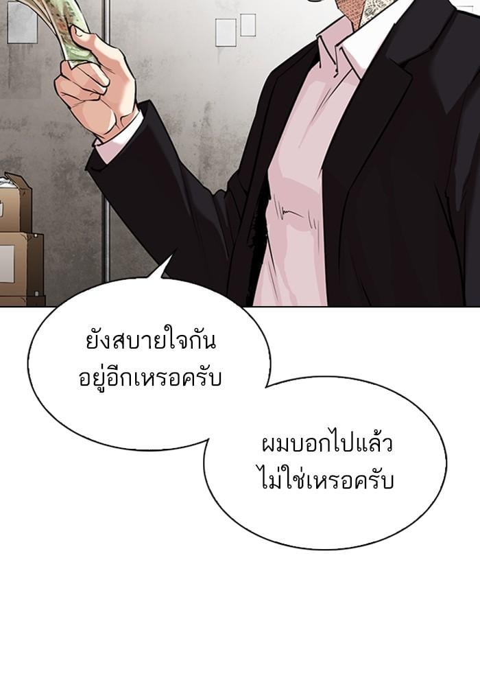 หน้า 27 จาก 183
