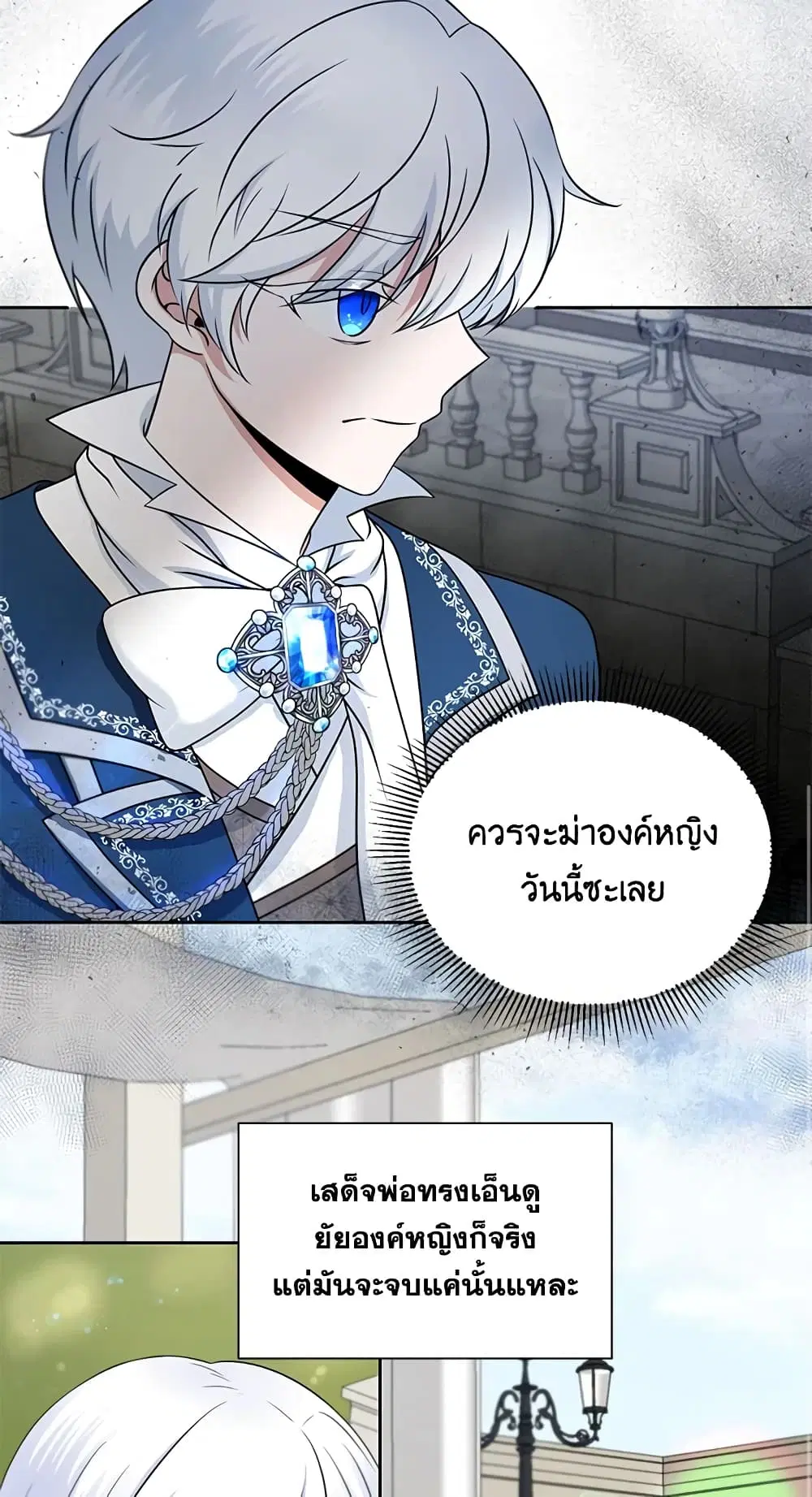 หน้า 20 จาก 50