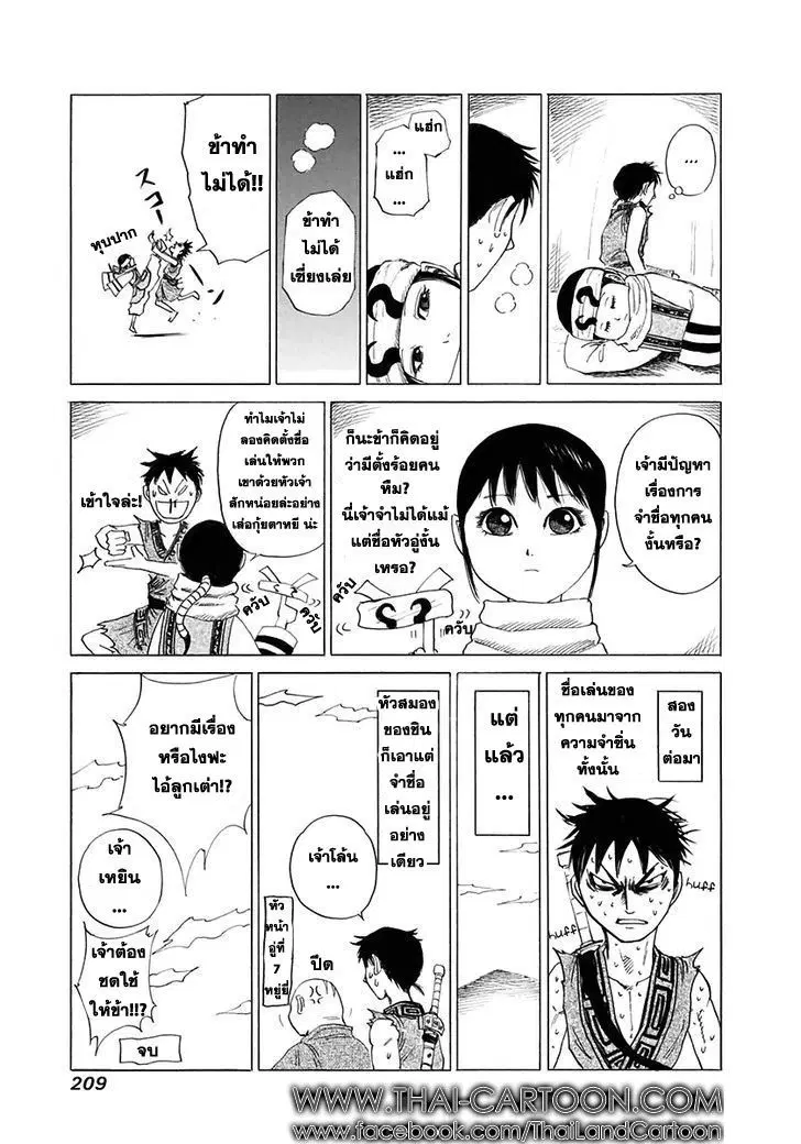 หน้า 17 จาก 17