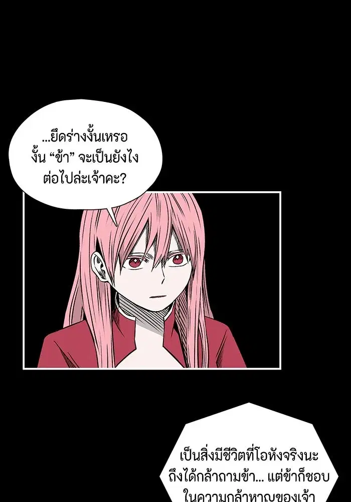 หน้า 56 จาก 104