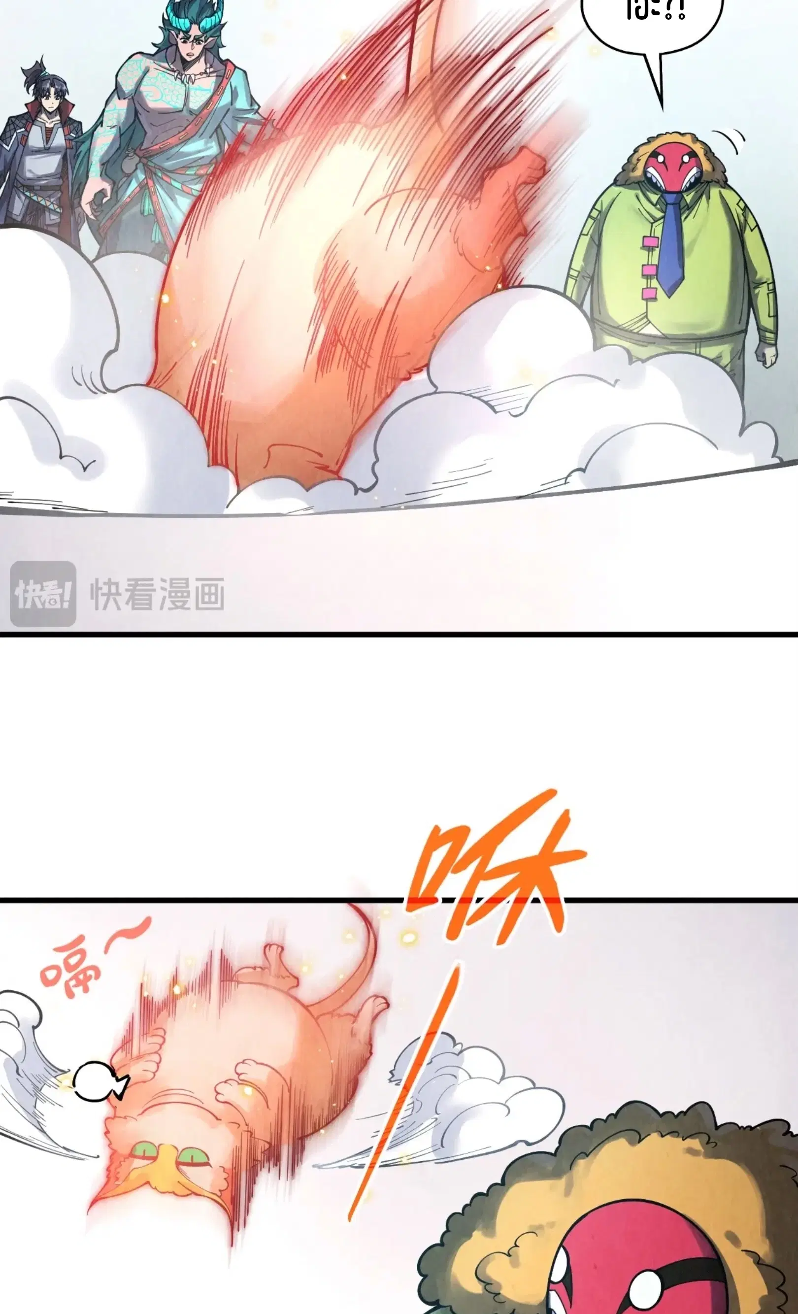 หน้า 18 จาก 61