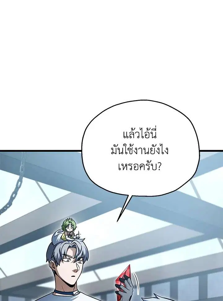 หน้า 25 จาก 118