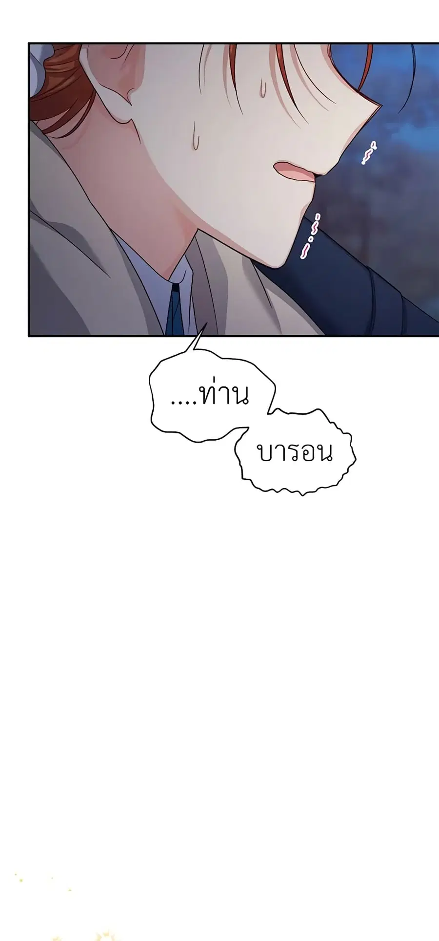 หน้า 41 จาก 51