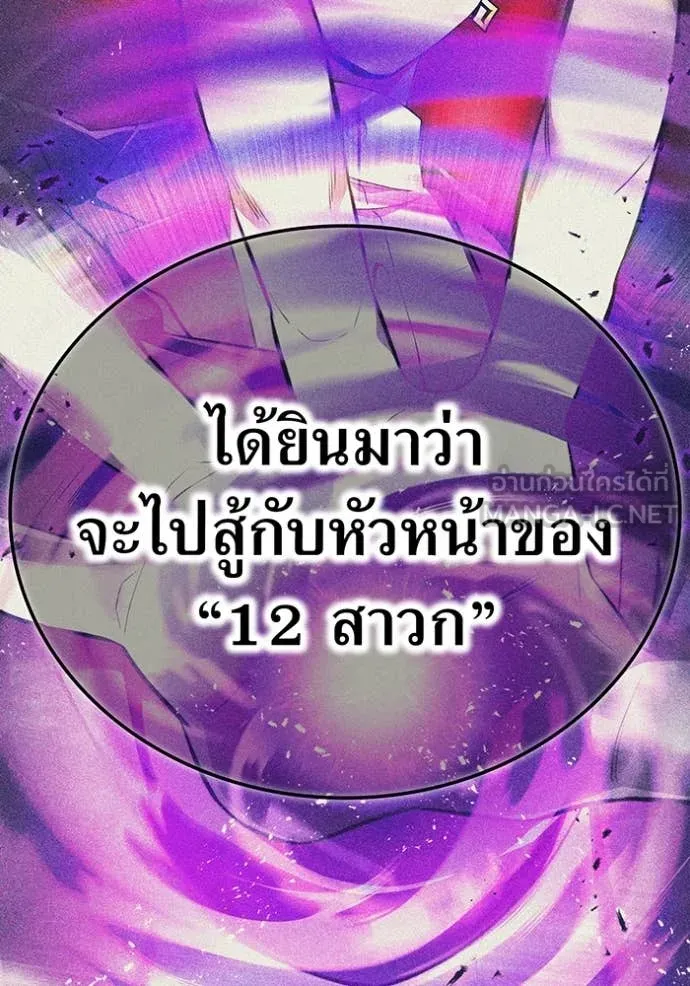 หน้า 7 จาก 196