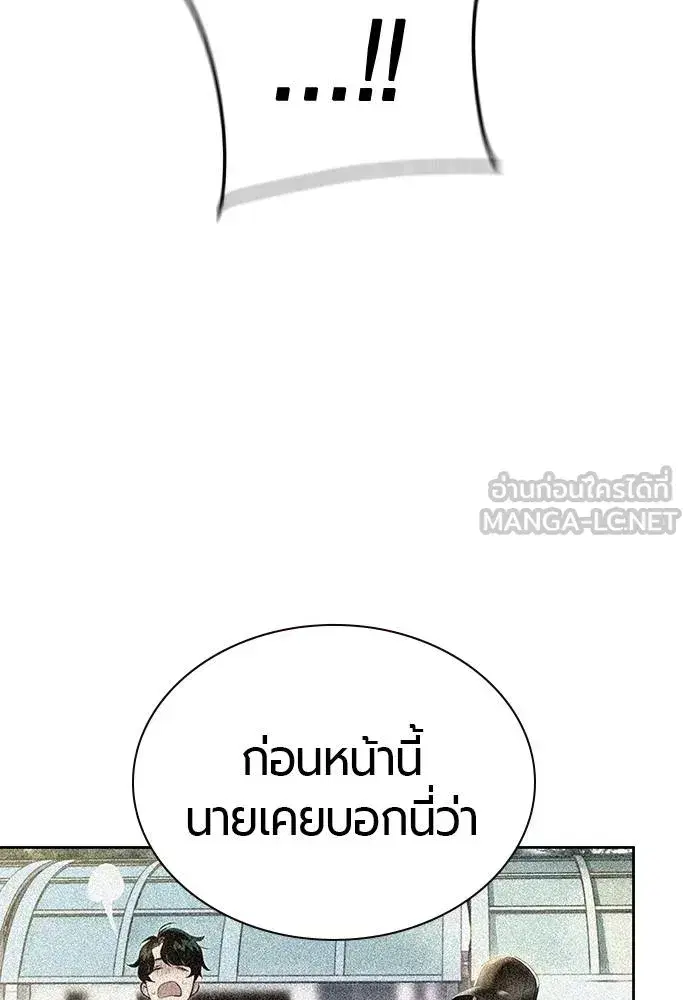หน้า 135 จาก 216
