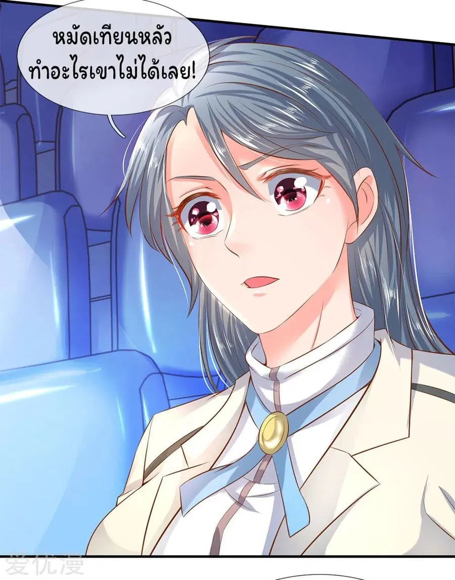 หน้า 7 จาก 21
