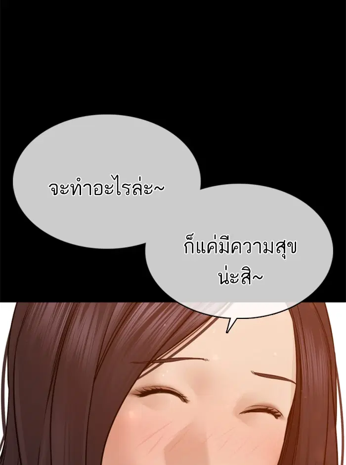 หน้า 97 จาก 186